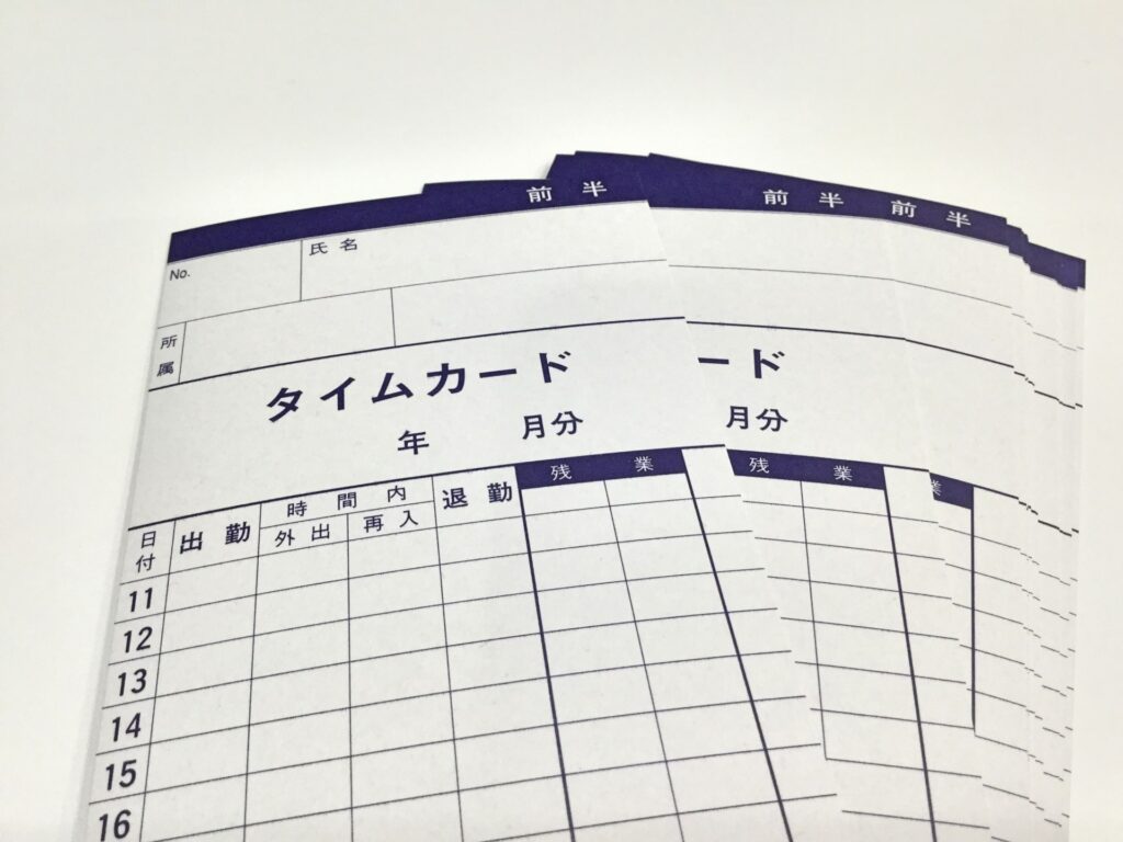 給与明細の作成に必要な6つの書類